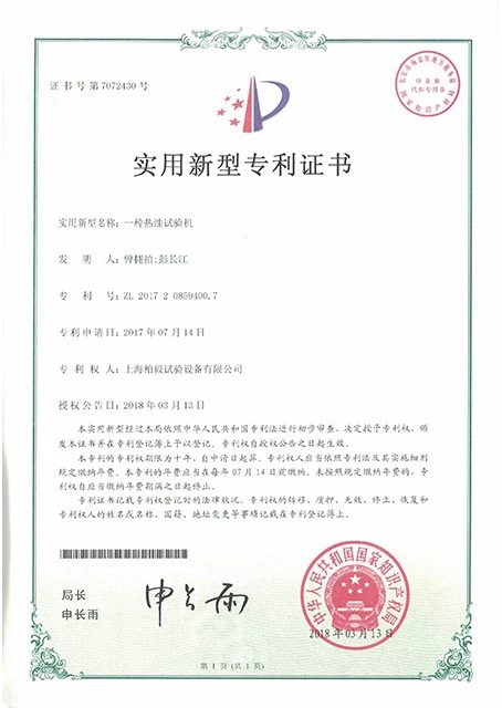 CE